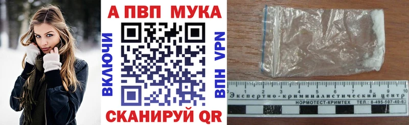Купить закладку МАРИХУАНА  КОКАИН  A-PVP  Кетамин  ГАШ  МЕФ  Верхняя Пышма