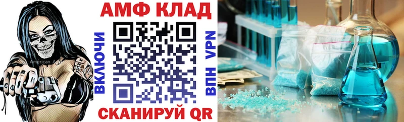 АМФ 98%  Купить  Верхняя Пышма 