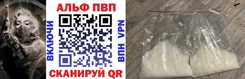Купить закладки  Верхняя Пышма  Alpha PVP кристаллы 
