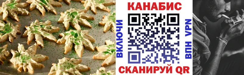 Купить где  Верхняя Пышма  Cannafood конопля 