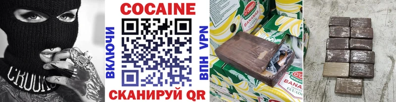 COCAIN Боливия  Купить закладки  Верхняя Пышма 