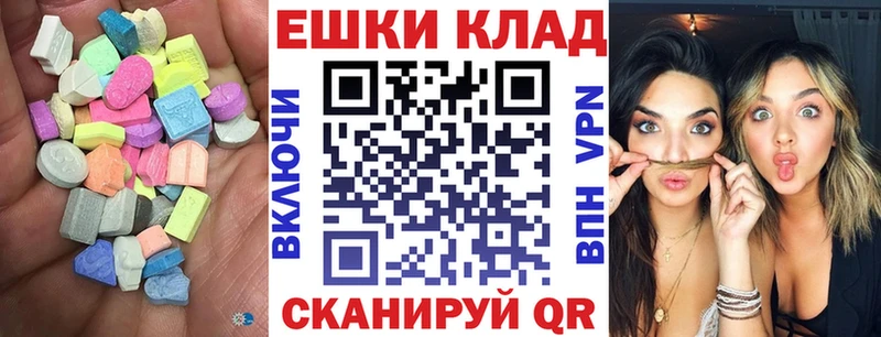 Экстази ешки  Купить где  Верхняя Пышма 