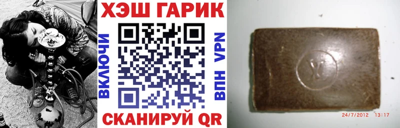 Купить  Верхняя Пышма  Гашиш Cannabis 