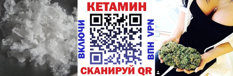 Кетамин ketamine  Купить  Верхняя Пышма 