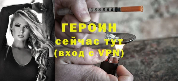 MDMA Premium VHQ Кодинск