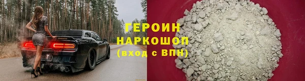 прущая мука Козловка