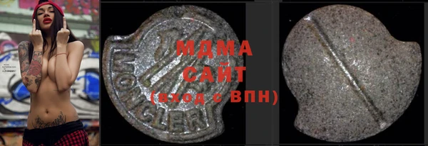 MDMA Premium VHQ Кодинск