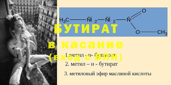 MDMA Premium VHQ Кодинск