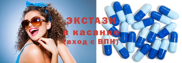 MDMA Premium VHQ Кодинск