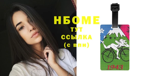 прущая мука Козловка