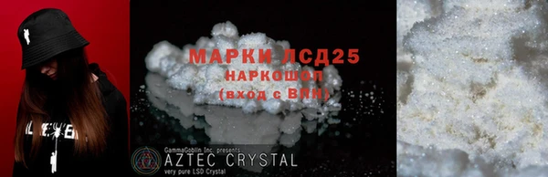 прущая мука Козловка