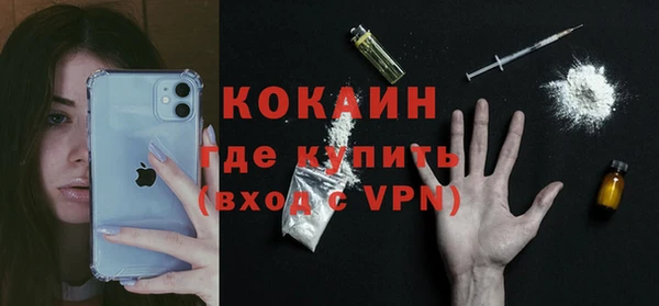 MDMA Premium VHQ Кодинск