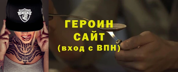 MDMA Premium VHQ Кодинск