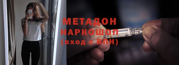 MDMA Premium VHQ Кодинск