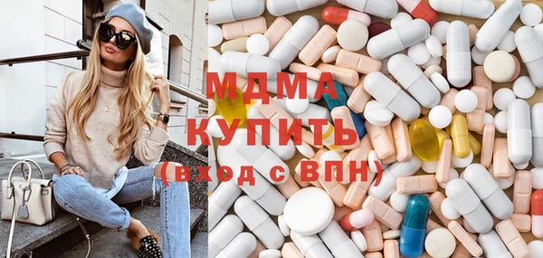 MDMA Premium VHQ Кодинск