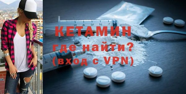 MDMA Premium VHQ Кодинск