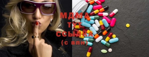 MDMA Premium VHQ Кодинск