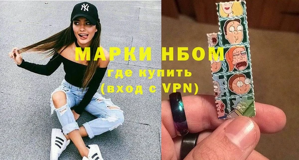 мефедрон VHQ Костерёво
