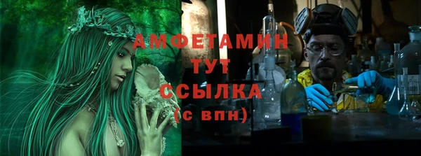 прущая мука Козловка