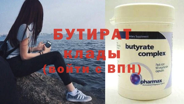 прущая мука Козловка
