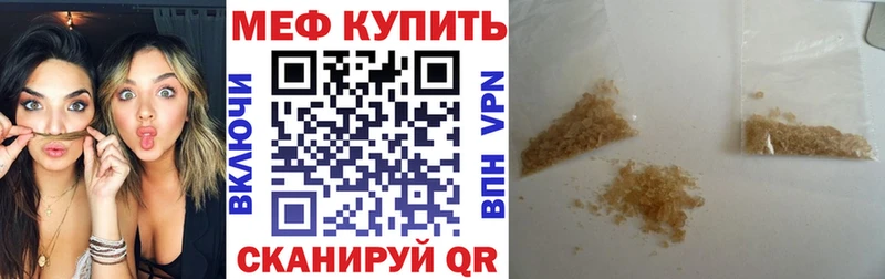 МЕФ  Верхняя Пышма