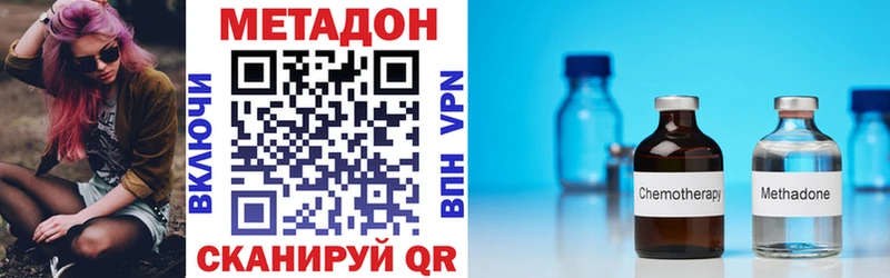 Купить закладки Верхняя Пышма МЕТАДОН белоснежный
