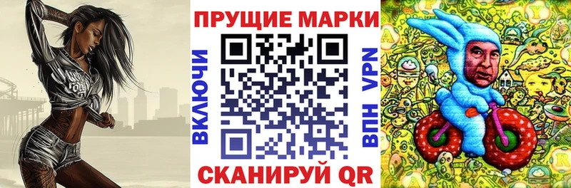 Купить закладки  Верхняя Пышма  Марки N-bome 1,8мг 