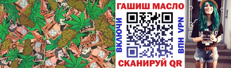 ТГК концентрат  Купить закладки  Верхняя Пышма 
